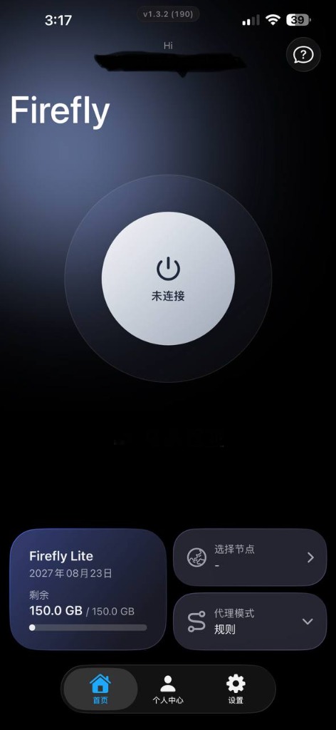 iOS (苹果手机/平板) 步骤 4 - 主界面一键连接